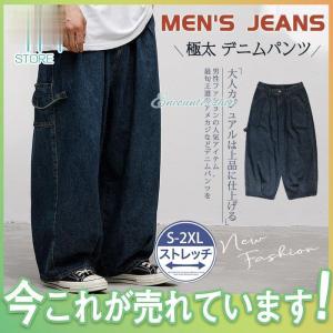 LOT29 デニム ジーンズ HIPHOP 極太 ストリート プリント 36 LOT29 デニム ジーンズ HIPHOP 極太 ストリート プリント 36