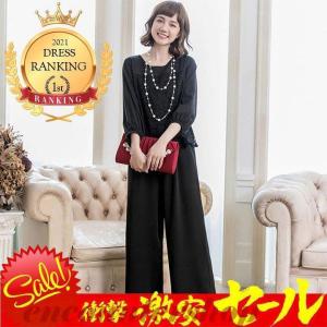 上下セット パンツドレス 結婚式 パーティードレス パンツ ドレス 二次会 結婚式ドレス　ワイドパンツ　通勤服/入園式/入学式/同窓会 20代　30代　40代　50代 上下セット パンツドレス 結婚式 パーティードレス パンツ ドレス