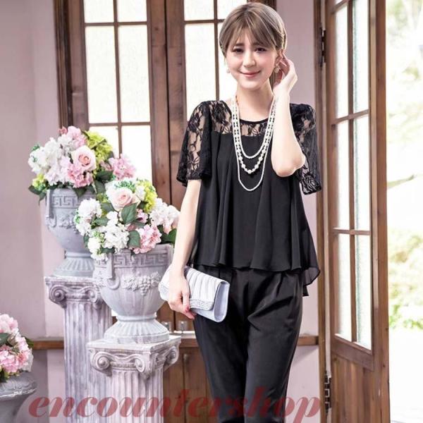 パンツドレス 結婚式 パーティードレス パンツ 大きいサイズ ドレス ワンピース パーティー  20...