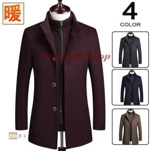 チェスターコートメンズ 40代 50代 秋冬 ビジネスコート アウター