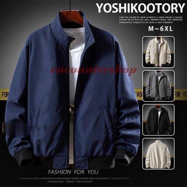 ジャケット メンズ スイングトップ ブルゾン ジャンパー ジップアップ アウター 秋服 秋 シンプル...