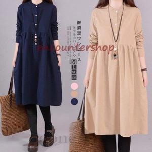 森ガール 服 40代の商品一覧 通販 Yahoo ショッピング