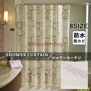 シャワーカーテン 防水防カビ 厚手  peva素材 風呂カーテン
