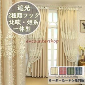 Francfranc（フランフラン） インテリア チュールバルーン ダブル