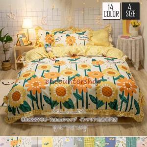 掛け布団カバー 裏ボア毛布仕様ぽかぽかフリル付き掛布団カバー