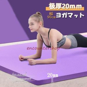 ヨガマット トレーニングマット フィットネスマット エクササイズマット NBR素材 20mm 滑り止 防音対策 折りたたみ 耐久性  持ち運び ストラップ 収納ケース付｜encountershop