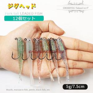 ワーム ジグヘッド ソフトルアー ヒラメ シーバス マゴチ 根魚