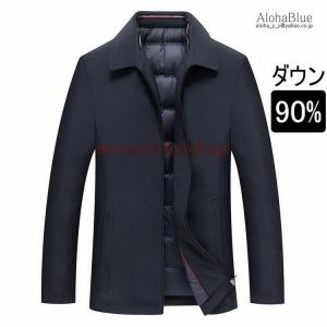 ダウンジャケット スーツ テーラードジャケット メンズ ダウンコート
