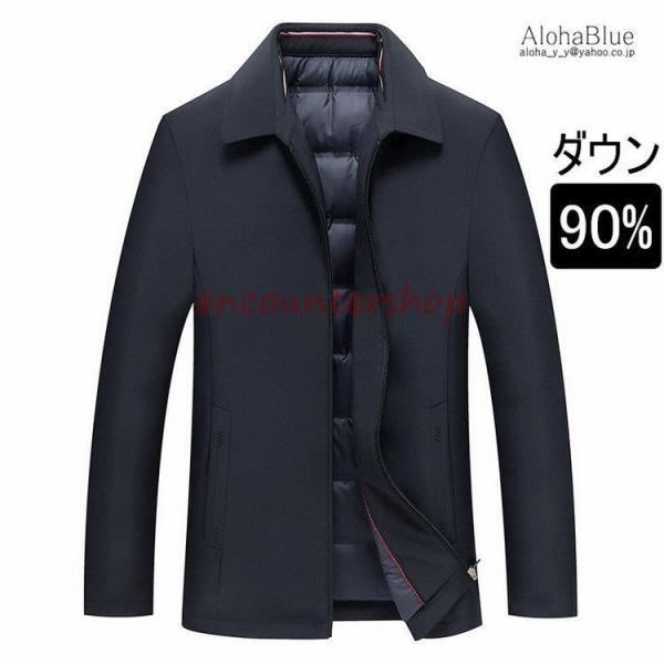 ダウンジャケット メンズ ライトダウン ビジネスジャケット 90％ダウン ジャケット ジャンパー 通...