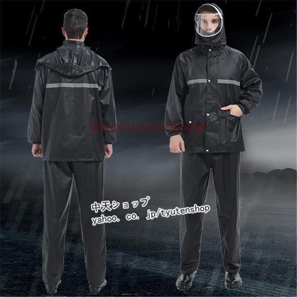 レインスーツ上下セット レインウェア メンズ 防水 撥水加工 フード付き レインコート 大きいサイズ...