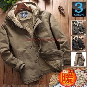 ミリタリージャケット N-3B ジャケット メンズ 裏起毛 防寒アウター