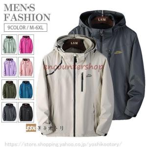タイガリオナ ステンカラーコート メンズ SIZE L (L) TAIGALIONA