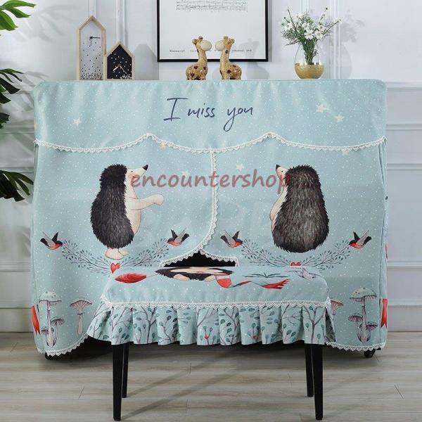 ピアノカバー 北欧 アップライト シンプル おしゃれ フルカバー ピアノカバーレース ピアノ 椅子カ...