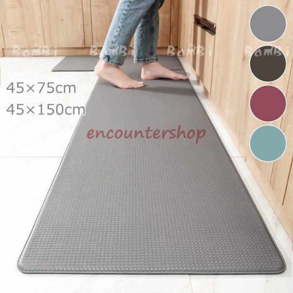 キッチンマット 拭ける キッチンラグ 北欧 ラグマット フロアマット 台所 150