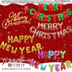 Merry Christmas 文字 装飾の商品一覧 通販 Yahoo ショッピング