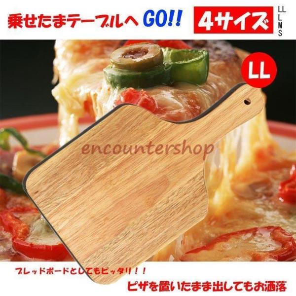 木製ピザトレーLL　ピザピール　特大　長方形　【業務用】 木製の手付きピザトレー　ブレッドボード　