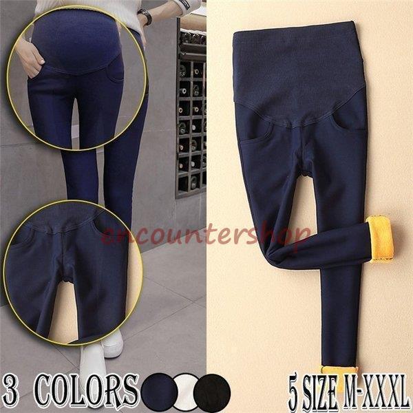 マタニティデニムパンツ 妊婦ストレッチ裏起毛パンツ ボアスキニーパンツ あたっか 防寒防風保温 ボト...