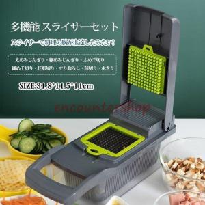 スライサー セット 多機能 野菜 みじん切り 千...の商品画像