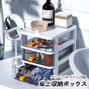 机上収納 整理用品 サプリメント マルチラック ダークブラウン 840