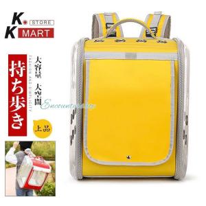 鳥用キャリーバッグ アメリカプレビューペットPrevuePet バックパック