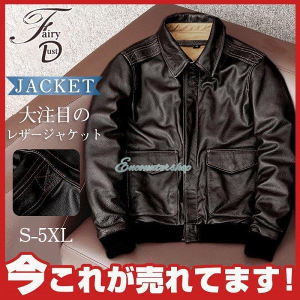 革ジャン 牛革 本革 メンズ レザージャケット ファッション ライダースジャケット シングル スタン...