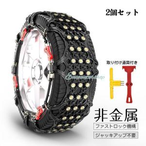 エフ.イー.シーチェーン エコメッシュ Tロック2 非金属チェーン エフ.イー.シーチェーン エコメッシュ Tロック2 非金属チェーン