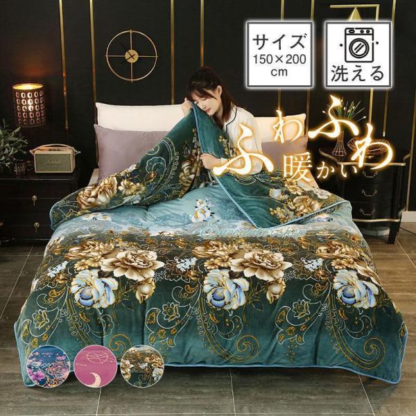 半額セール 布団カバー おしゃれ シングル 掛け布団カバー 暖かい 洗える フリース 冬用 掛布団 ...