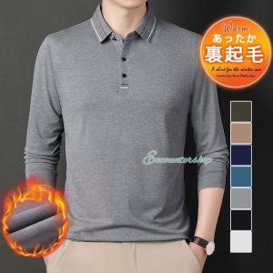 DRIES VAN NOTEN（ドリス ヴァン ノッテン） 長袖 カットソー HEGER