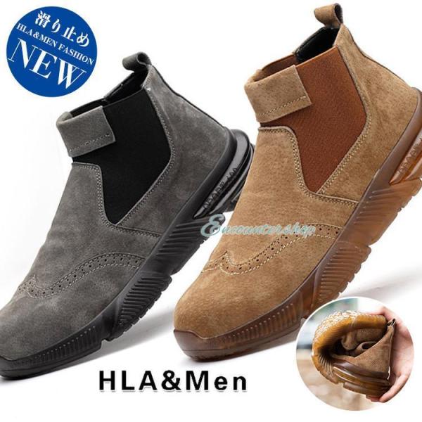 ブーツ メンズ 作業靴 ショートブーツ 滑り止め アウトドア シューズ 安全靴 踏み抜き防止 滑りに...