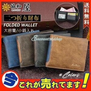 【美品】ルイヴィトン　ダミエグラフィット　ポルトフォイユブラザ　長財布　財布 LOUIS VUITTON（ルイ・ヴィトン） 長財布 ポルトフォイユ・ブラザ