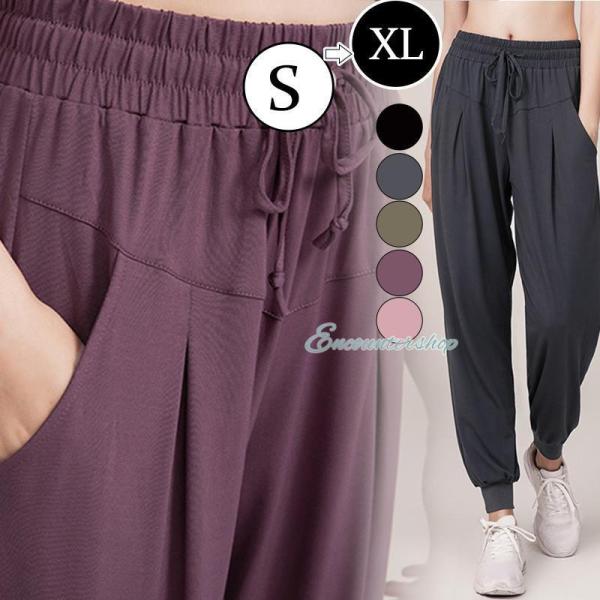 ヨガパンツ ヨガウェア レディース ジャージパンツ フィットネスウェア スポーツウェア ジムウェア ...