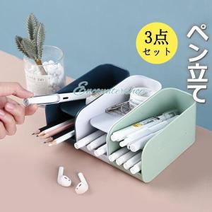 ペンスタンド ペン立て 地球儀 型 ペン 収納 マルチ ツール