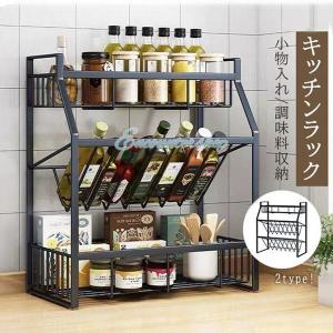 調味料ラック 幅90cm 隠せる ステンレス棚 カウンター上ラック
