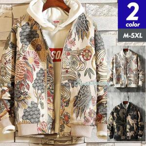 [011] スカジャン ヴィンテージ バイク 和柄 プレゼント アウター 011] スカジャン ヴィンテージ バイク 和柄 プレゼント アウター