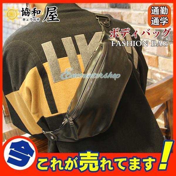 ボディバッグ ショルダーバッグ メンズ 大容量 斜めがけ バッグ 革 レザー 肩掛け おしゃれ ボデ...