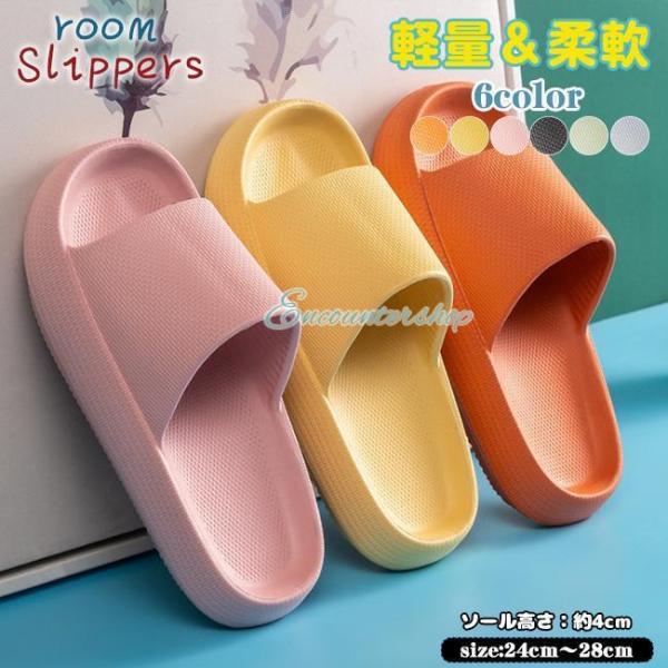 スリッパ 前開き ウォッシャブル メンズ レディース 在宅勤務 テレワーク ストライプ ピンク ベー...