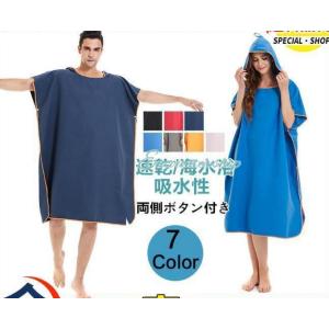 『お値下げ』Hunter ユニセックストラベル パッカブル ポンチョ ユニセックストラベル パッカブル ポンチョ - ブラック