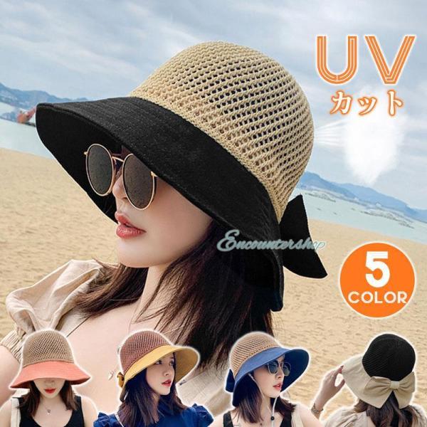 帽子 麦わら帽子 レディース リボン UVカット UV つば広 日よけ 小顔 春夏 アウトドア 母の...