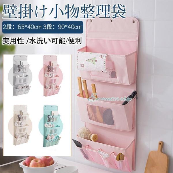 吊り下げ収納 収納ケース 壁掛け小物收納袋 大容量 便利 防塵耐久 仕切り 収納ボックス 折りたたみ...