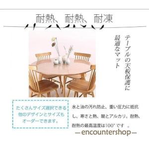 テーブルクロス 透明 円形 厚 1mm/1.5...の詳細画像2