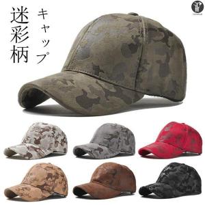 キャップ 迷彩 ヒップホップ ベースボール 帽子 ハート 迷彩柄 野球帽