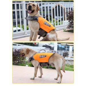 犬 ライフジャケット 中 大型犬 救命胴衣 大...の詳細画像5