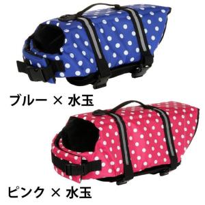 犬 ライフジャケット 犬用ライフジャケット/犬...の詳細画像1
