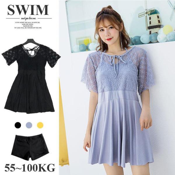 水着 体型カバー レディース ワンピース水着 大きいサイズ スイムウェア  バストアップ ビーチウェ...