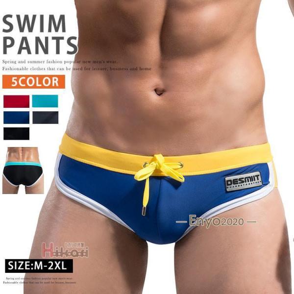 ビキニ水着 メンズ 男性水着 ブリーフ 下着  水着 ビキニスイムウェア 海パン 水泳 競パン 競泳...