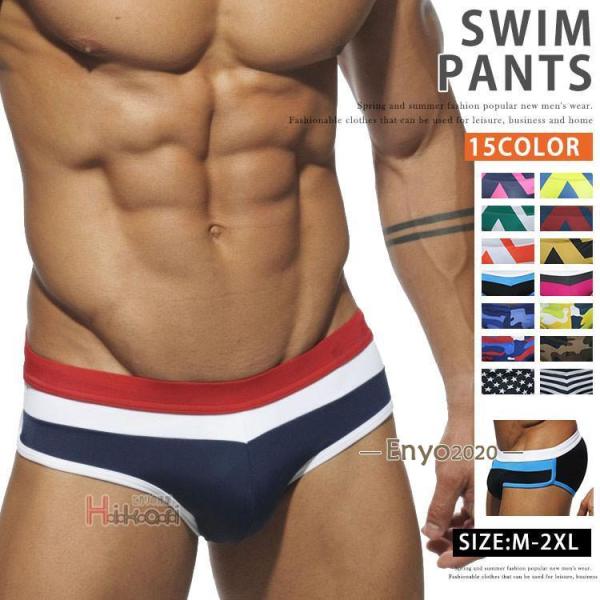 ビキニパンツ メンズ 水着 海パン サーフパンツ ビキニ 下着 ブリーフ 男性下着 フィット インナ...