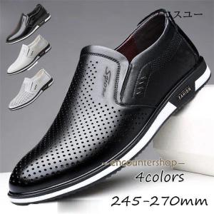 ビジネスシューズ メンズ 革靴 紳士靴 デッキシューズ 靴 通勤 歩きやすい 出張 フォーマル 通気性 夏 春 秋