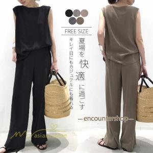 ワイドパンツ タンクトップ レディース セットアップ 落ち感 大人 ルームウェア 30代40代 お出かけ 2点セット 夏物 秋服 可愛い 上下セット カジュアル