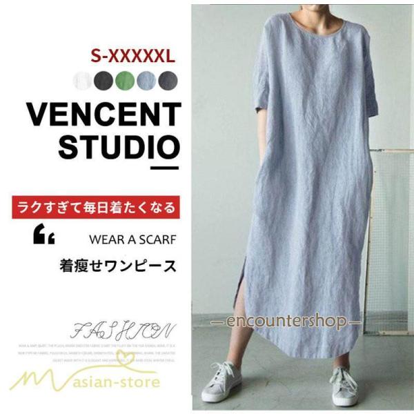 ワンピース レディース 無地 ゆったり 半袖 ゆるワンピース 大きいサイズ 5XL 30代 40代 ...