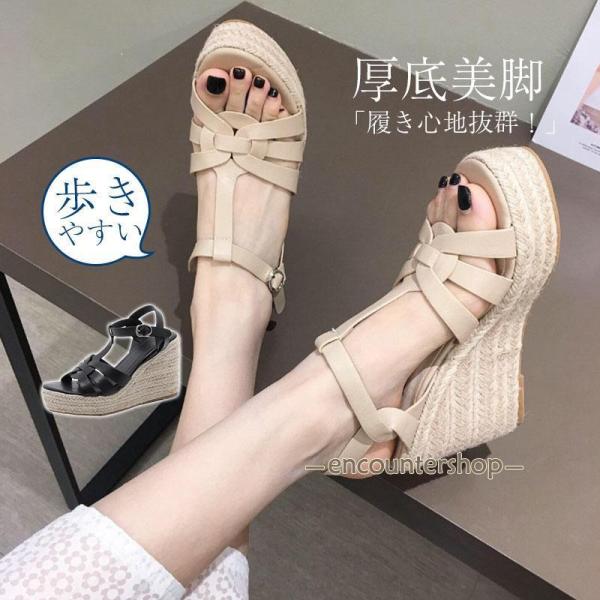サンダル レディース 厚底サンダル 夏 歩きやすい 痛くない ストラップ ヒール おしゃれ 上品 き...
